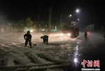 此外，18日凌晨，云南省镇沅县境内同样遭受冰雹袭击 - 云南频道