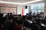 市人大举行习近平新时代中国特色社会主义思想第六期读书会 - 人民代表大会常务委员会