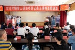 “探索人道法”项目云南首期师资培训班在玉溪市隆重举办 - 红十字会