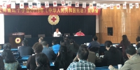 云南省红十字会举办《中华人民共和国宪法》宣讲会 - 红十字会