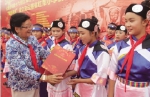 云南16所红军小学授旗授牌仪式在宾川举行 - 大理白族自治州人民政府