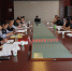 丽江市召开2018年就业扶贫工作会议 - 人力资源和社会保障厅