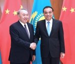 李克强会见哈萨克斯坦总统纳扎尔巴耶夫 - 人力资源和社会保障厅