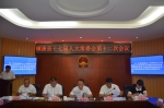 镇康县人大常委会召开第十二次会议 - 人民代表大会常务委员会
