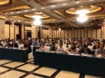 2018年度云南省就业补助资金管理办法相关政策培训班（第二期）在德宏举办 - 人力资源和社会保障厅