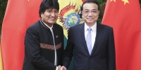 李克强会见玻利维亚总统莫拉莱斯 - 人力资源和社会保障厅