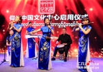 仰光中国文化中心正式开启中国文化之旅 - 文化厅
