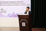 云南省技工院校英语骨干教师教学能力提升培训在云师大商学院开班 - 人力资源和社会保障厅