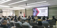 云南省商务厅举办2018年省属国有企业境外投资考核工作培训会议 - 商务之窗