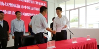 “中国远洋海运集团转移就业工作站”在临沧市挂牌 - 人力资源和社会保障厅