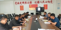 圈内乡人大主席团组织学习习近平新时代中国特色社会主义思想 - 人民代表大会常务委员会