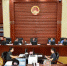 云南：大检察官首次列席省高院审委会 - 检察