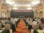 云南省商务厅举办2018年边境贸易培训班 - 商务之窗