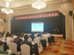云南省商务厅举办2018年边境贸易培训班 - 商务之窗