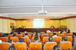 云南省社会科学院举行2018年度外事培训会议 - 社科院