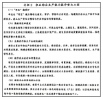 中共中央 国务院印发《乡村振兴战略规划（2018－2022年）》 - 云南省农业厅