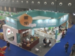 云南省商务厅组团参加“2018中国国际食品餐饮博览会”举办“绿色云品·长沙行”活动 - 商务之窗