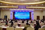 中国社会科学论坛（2018）：国际次区域合作与中国西南沿边开放国际学术研讨会顺利闭幕 - 社科院