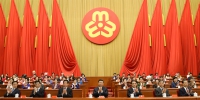 中国妇女第十二次全国代表大会开幕 - 人力资源和社会保障厅