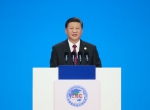 习近平出席首届中国国际进口博览会开幕式并发表主旨演讲 - 人力资源和社会保障厅