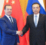 李克强与俄罗斯总理梅德韦杰夫共同主持中俄总理第二十三次定期会晤 - 人力资源和社会保障厅