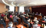 2018届云南省艺术专家委员会第一次会议召开 - 文化厅