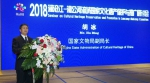 2018澜湄流域国家文化遗产保护与推广研讨会 在云南景洪市举行 - 文化厅