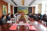 越南国家文化艺术研究院代表团到访我院并签署合作备忘录 - 社科院