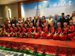 云南旅游推介会在老挝琅勃拉邦成功举办 - 文化厅