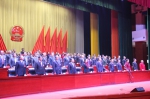 临沧市第四届人民代表大会第二次会议闭幕 - 人民代表大会常务委员会