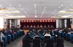 云南省妇联十一届四次执委会议在昆召开 - 妇联