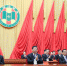 中国法学会第八次全国会员代表大会在京开幕 习近平等到会祝贺 - 人力资源和社会保障厅