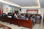 临沧市地方立法和备案审查信息平台使用业务培训会召开 - 人民代表大会常务委员会