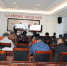 市人大常委会组织参加云南省备案审查工作推进视频会 - 人民代表大会常务委员会