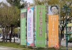 丽江纳西东巴书画在韩国受捧 - 外事侨务办