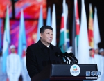 习近平出席2019年中国北京世界园艺博览会开幕式并发表重要讲话 - 人力资源和社会保障厅