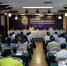 首届社科院网络信息系统建设联席会议在滇召开 - 社科院
