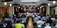 首届社科院网络信息系统建设联席会议在滇召开 - 社科院