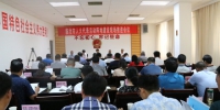 全市人大代表活动阵地建设现场推进会在云县召开 - 人民代表大会常务委员会