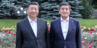习近平会见吉尔吉斯斯坦总统热恩别科夫 - 人力资源和社会保障厅