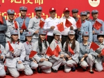 云南省红色旅游系列活动在昆明启动 - 文化厅