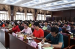 云南省举办第五批国家级非遗代表性项目推荐申报工作培训班 - 文化厅