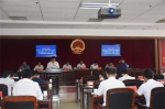 云县人大常委会召开第十七次会议 - 人民代表大会常务委员会