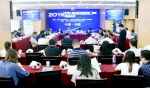 王江红率团出席2019大香格里拉旅游推广联盟联席会议 - 文化厅