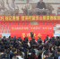 贡山县举行脱贫摘帽“百米冲刺”专项行动誓师大会 - 云南频道