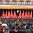 凤庆县人大常委会召开第二十四次会议 - 人民代表大会常务委员会