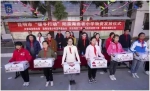 冬日暖阳送真情 把爱带回家 云南省各级妇联在行动 - 妇联