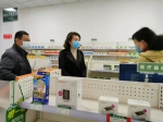 省药监局对昆明市药品零售企业疫情防控工作进行督查 - 食品药品监管局