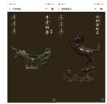 云南博物馆数字平台邀您 “一机在手、畅游博物” - 文化厅