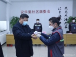 习近平在北京调研指导新冠肺炎疫情防控工作 - 妇联
